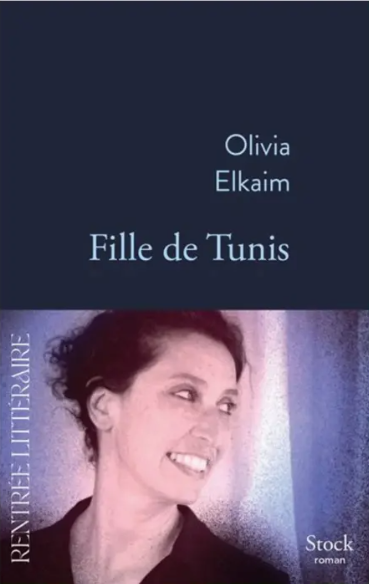 Couverture de Fille de Tunis